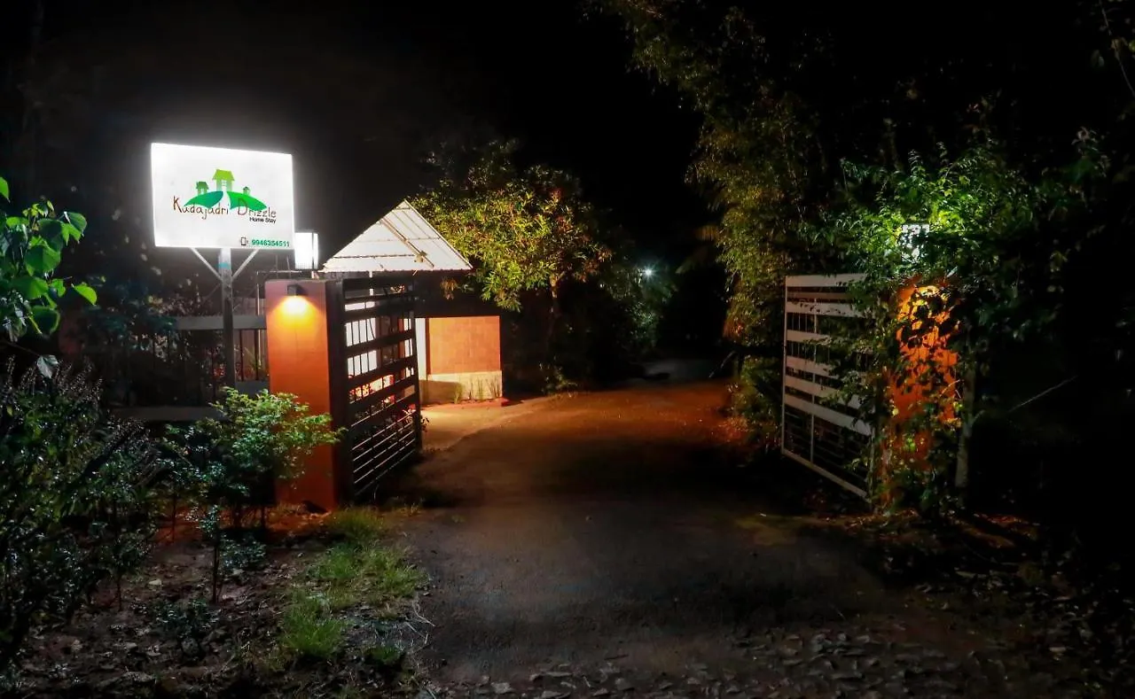 Kudajadri Drizzle Homestay Kaniyāmbetta